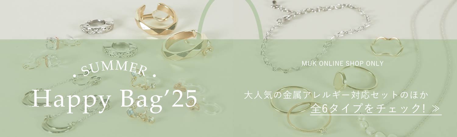 福袋一覧はこちら