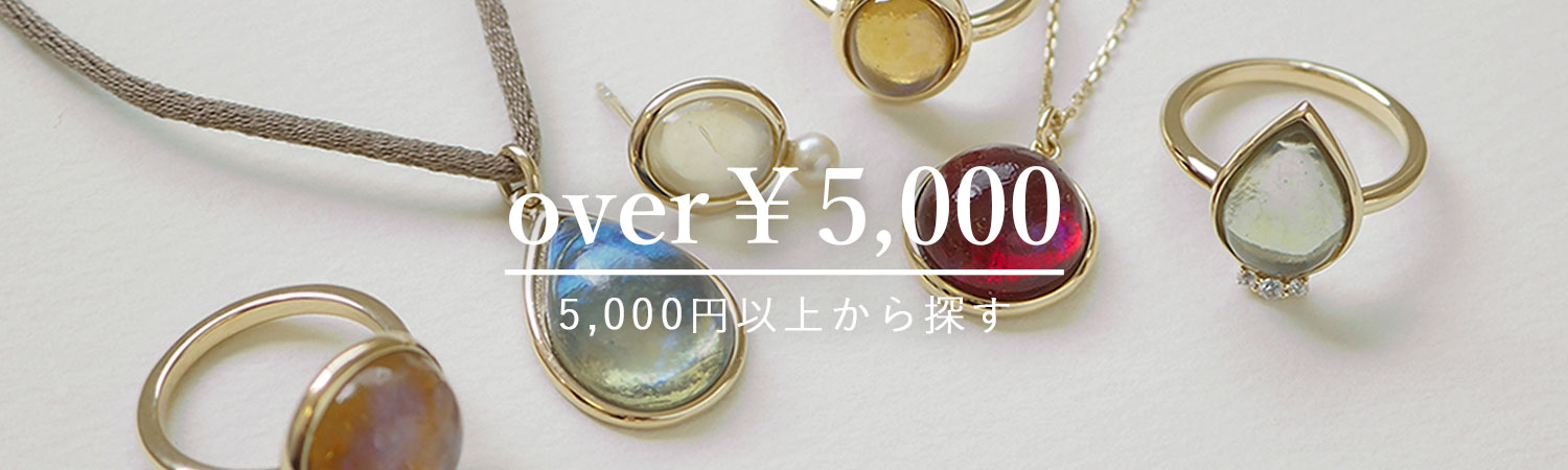 5001円以上