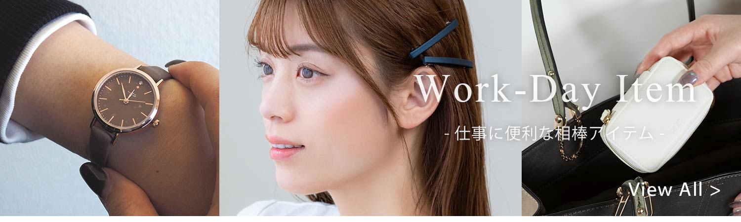 仕事・オフィス