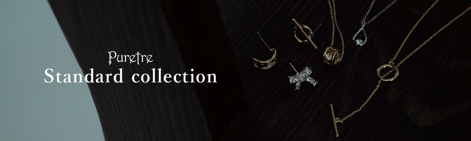 Puretre Standard collection