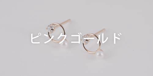 ピアスPG