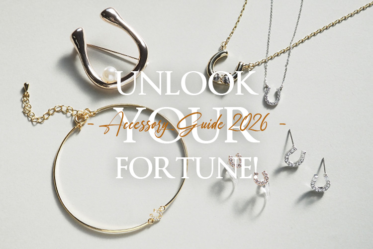 2026年のラッキーカラー＆ラッキーモチーフアクセサリー特集