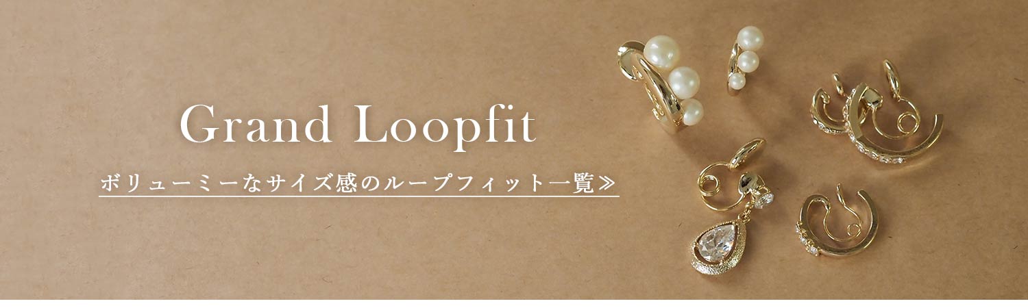 グランループフィット