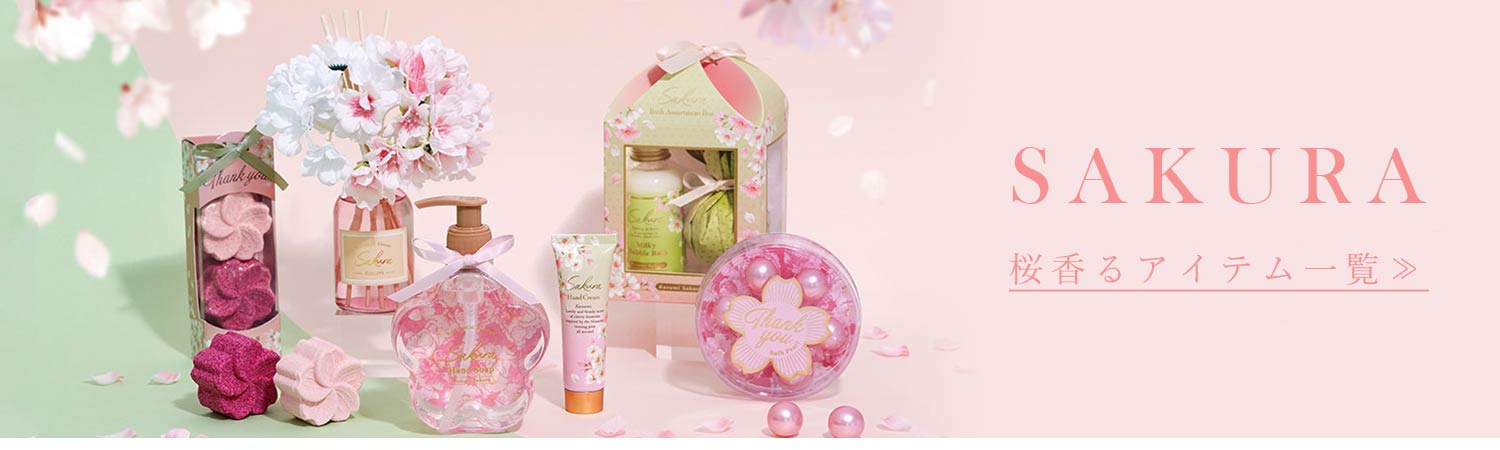 桜雑貨
