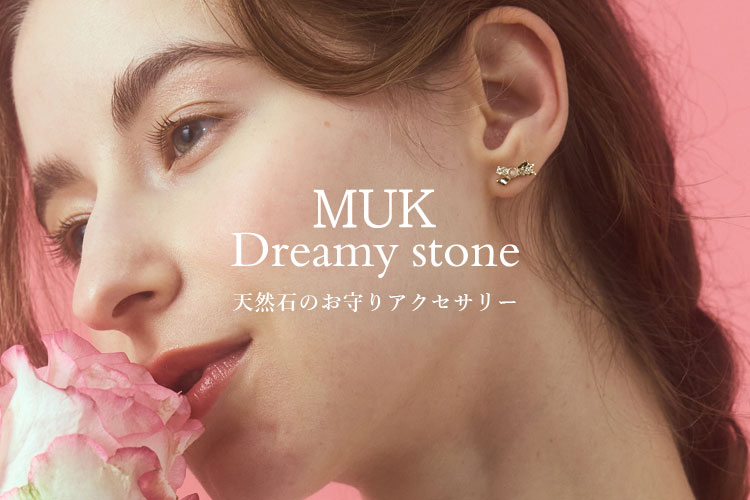 muk dreamy stone
