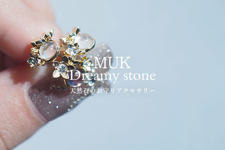 muk dreamy stone