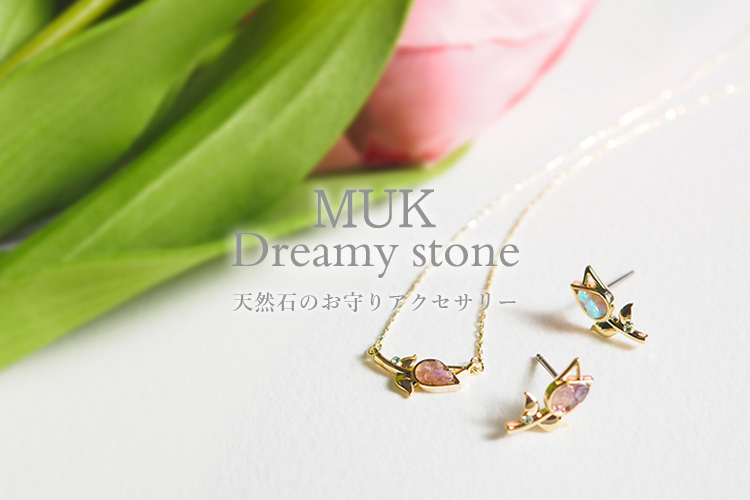 muk dreamy stone
