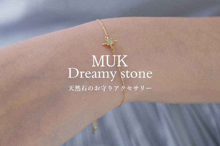 muk dreamy stone
