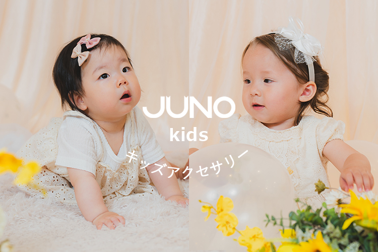 juno kids