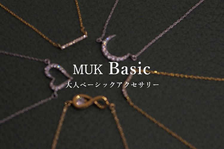 MUK Basic