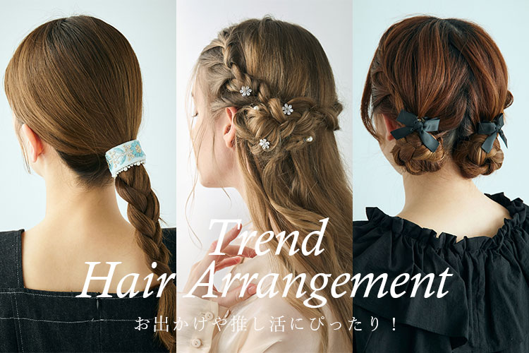 公式】MUK ONLINE SHOP｜人気アクセサリー・ジュエリー通販