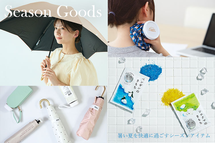 /assets/image/index/pickup-seasongoods.jpg