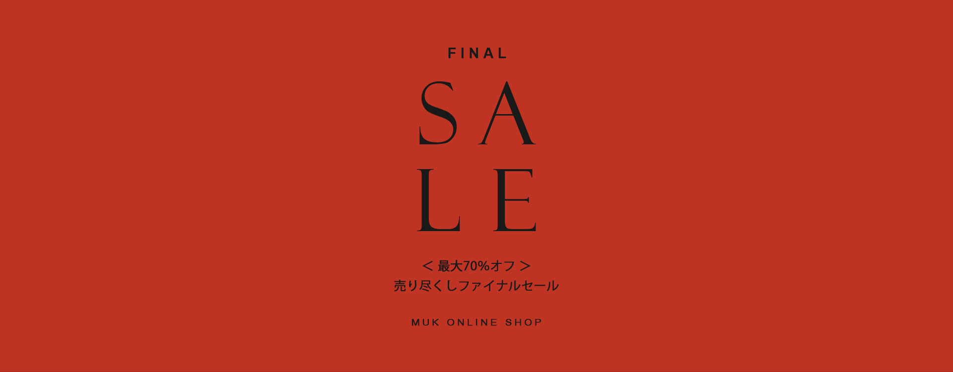 SALE