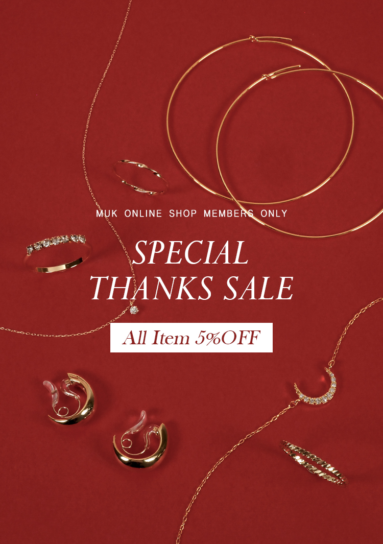 会員限定セール