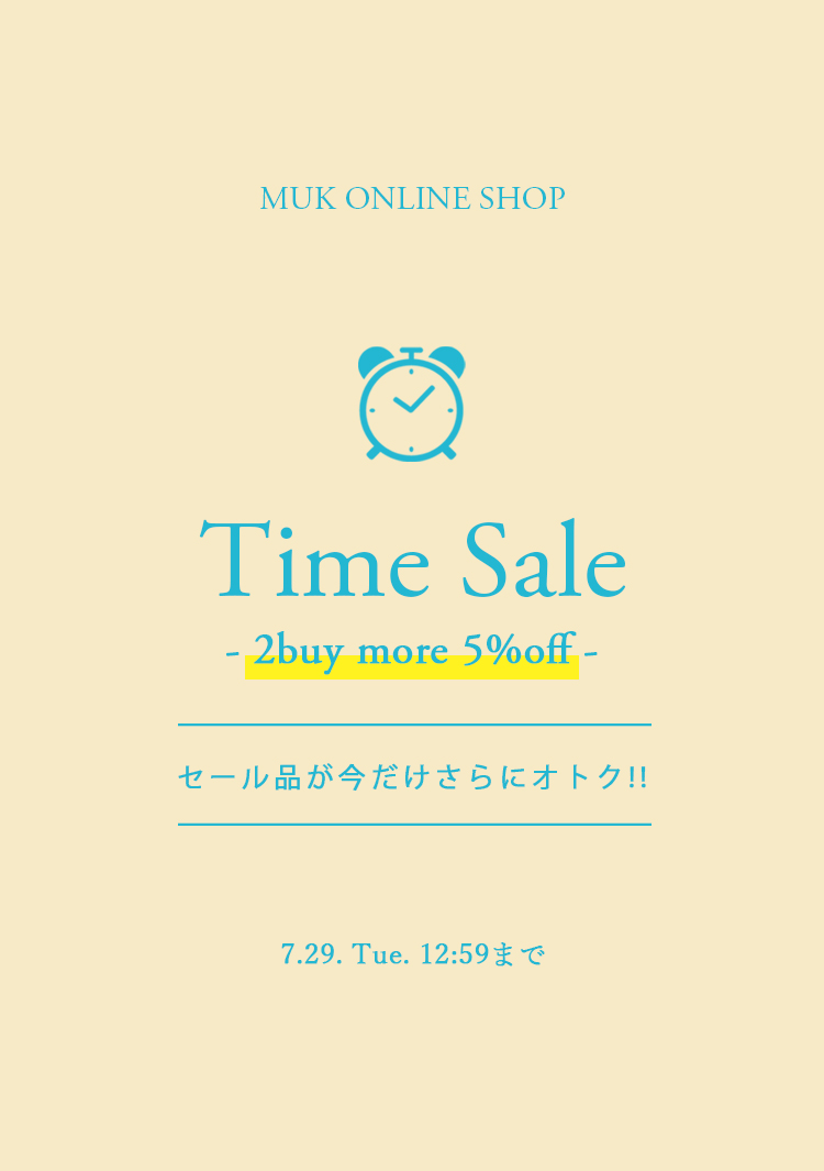 セール