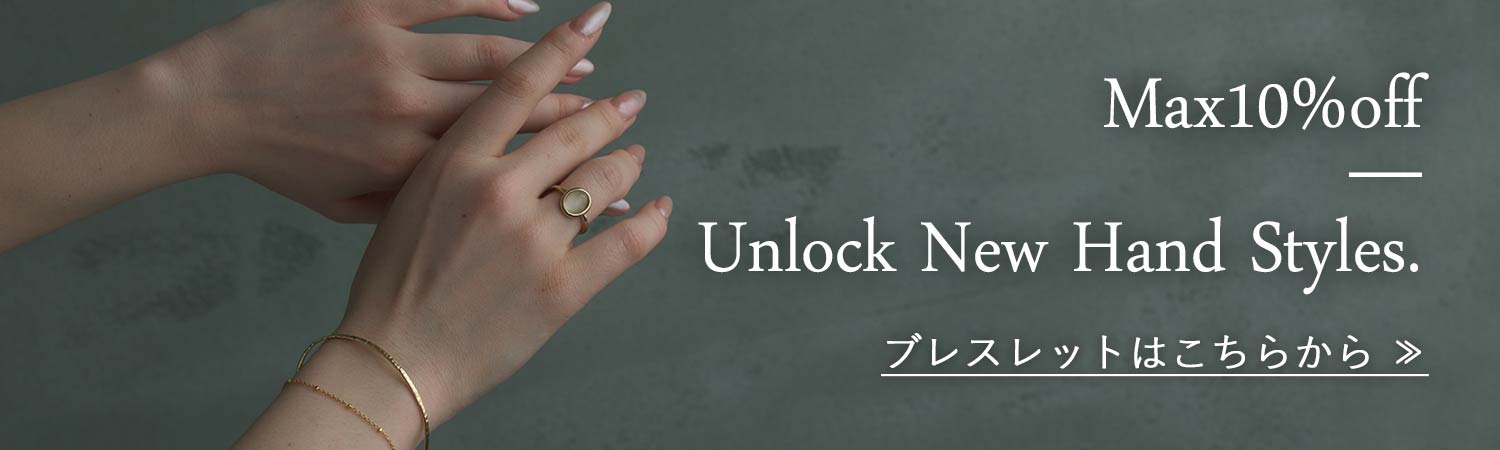 ブレスレット一覧はこちら