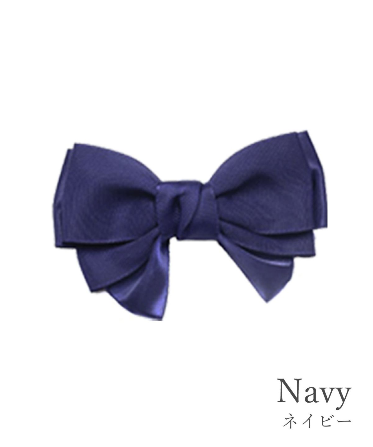 【新品未使用・タグ付き】bibiy ビビィ　リボンバレッタ　ネイビー 新品未使用・タグ付き】bibiy ビビィ リボンバレッタ ネイビー 新品未