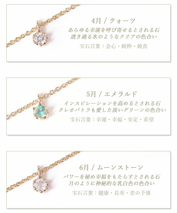 誕生石ピアス【MUK Dreamy stone】