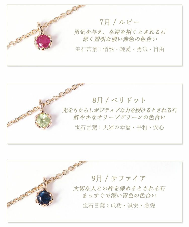 誕生石ピアス【MUK Dreamy stone】