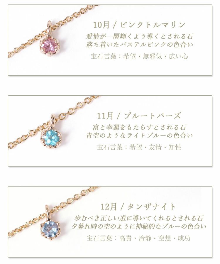 誕生石ピアス【MUK Dreamy stone】