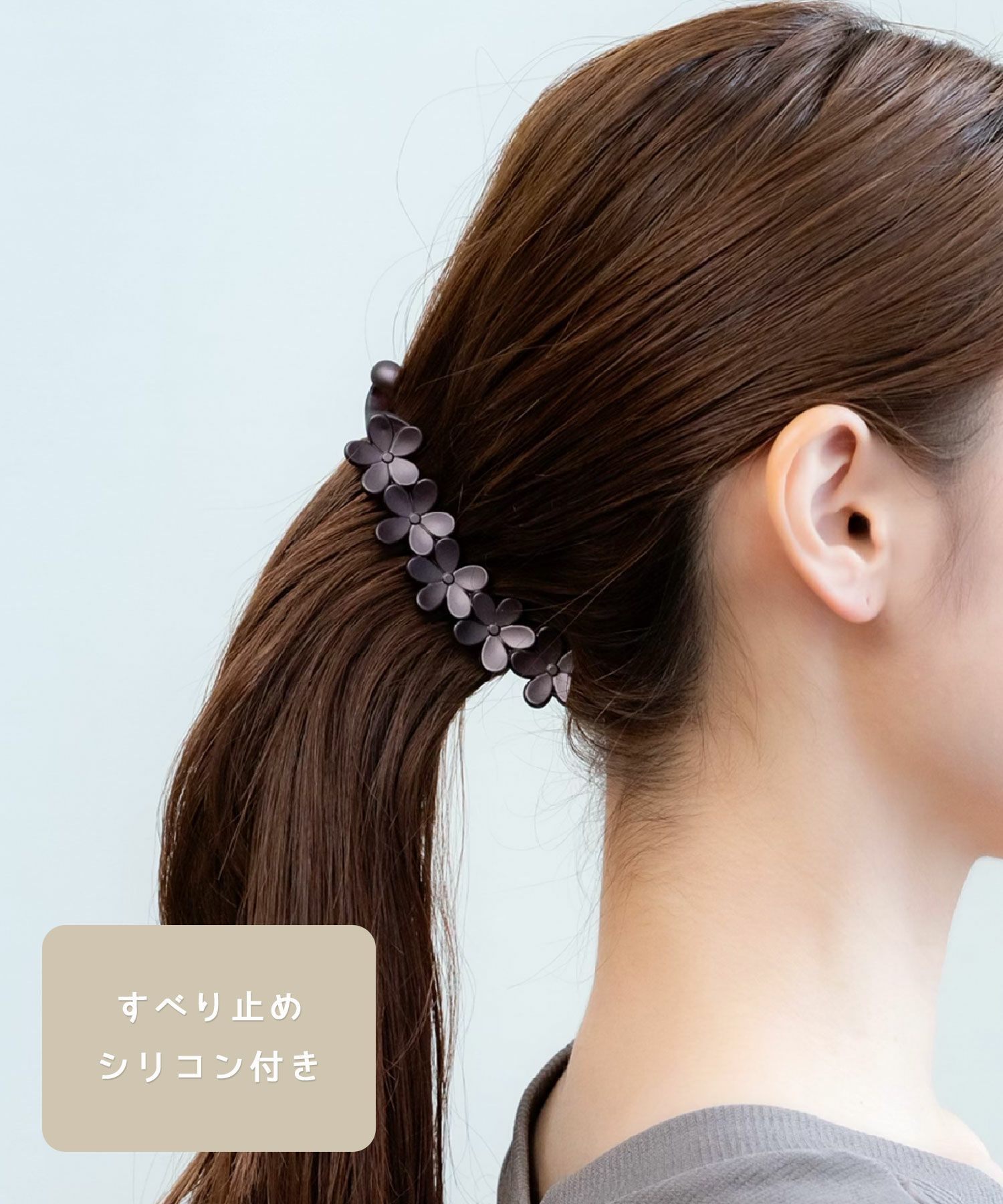 ピタッとズレないフラワーバナナクリップ