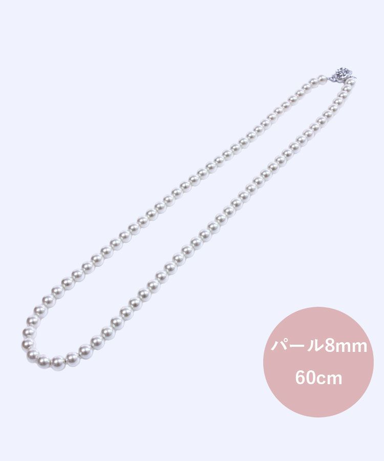 ガラスパールネックレス【8mm60cm】