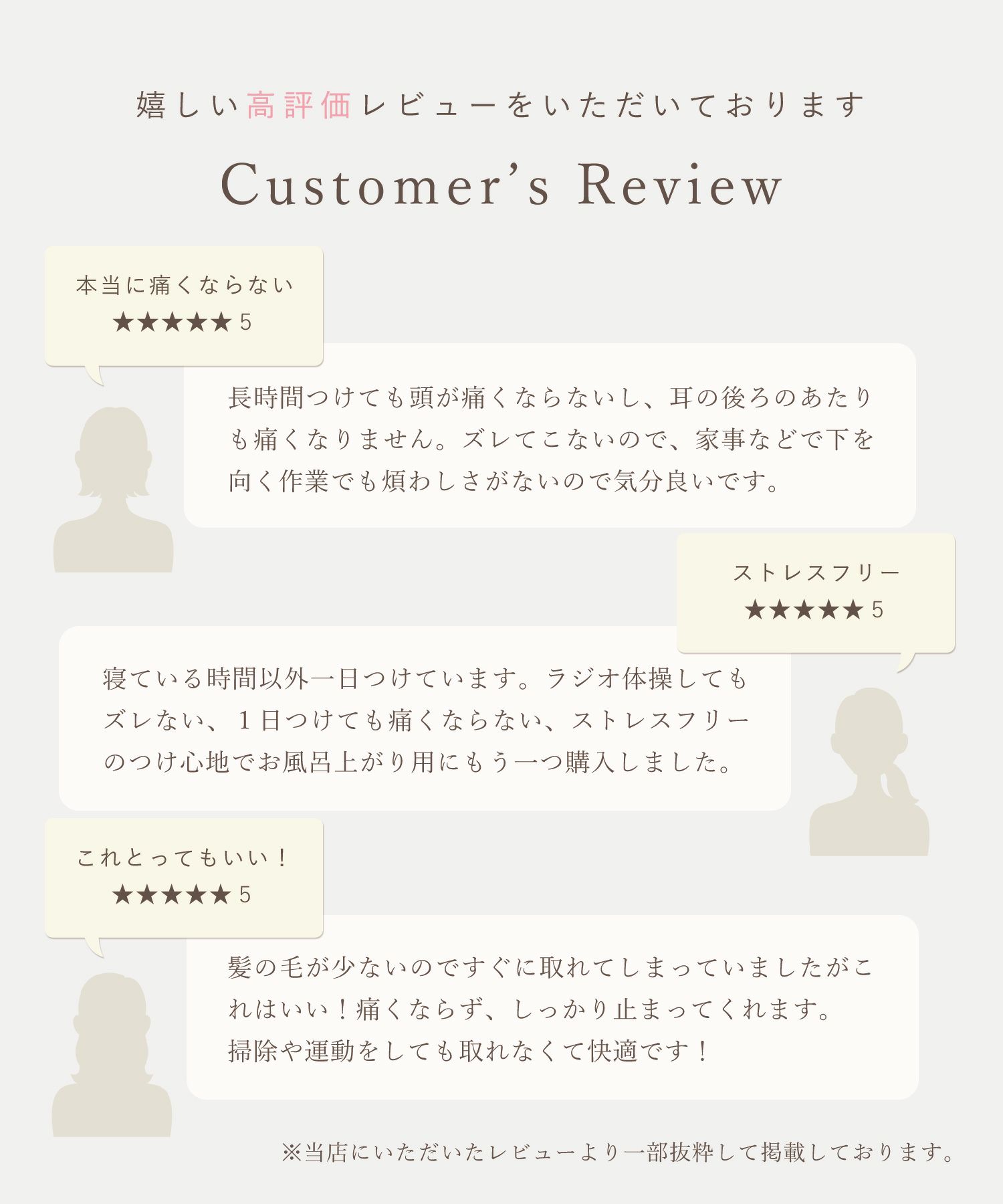 痛くならないプレーンワイドカチューシャ
