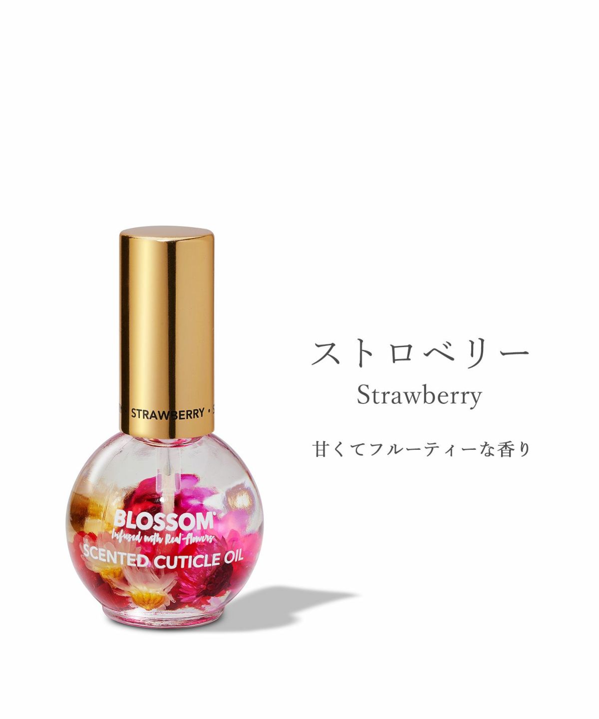 BLOSSOMネイルオイル（フルーツ） | 【公式】MUK ONLINE SHOP｜人気