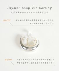 グッド!モーニング着用】一粒石下がりロングクリスタルループ