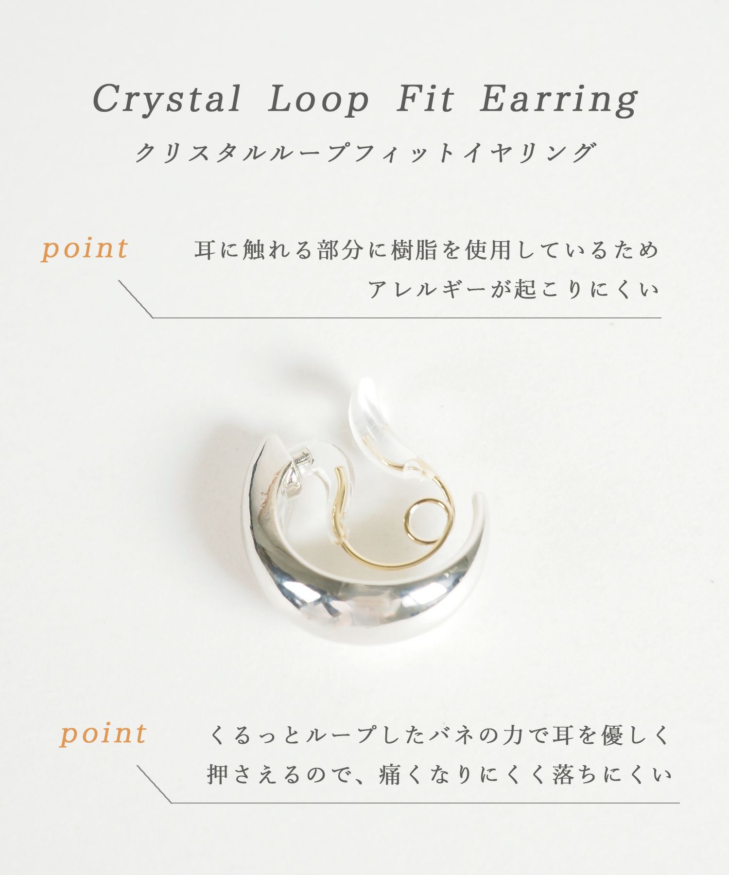 ツインパール下がりクリスタルループフィットイヤリング