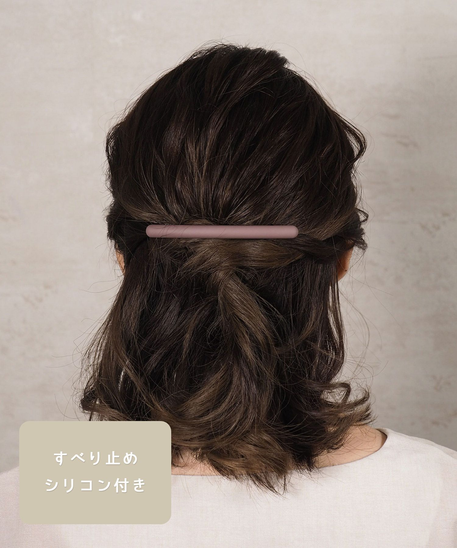 ピタッとズレないマットマルバーバレッタ