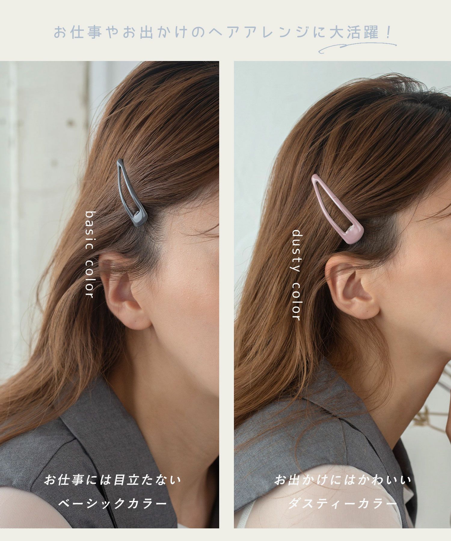 ぱっちん！滑り止め付きヘアピン「ガチピン」62mmスリムぷっくりタイプ