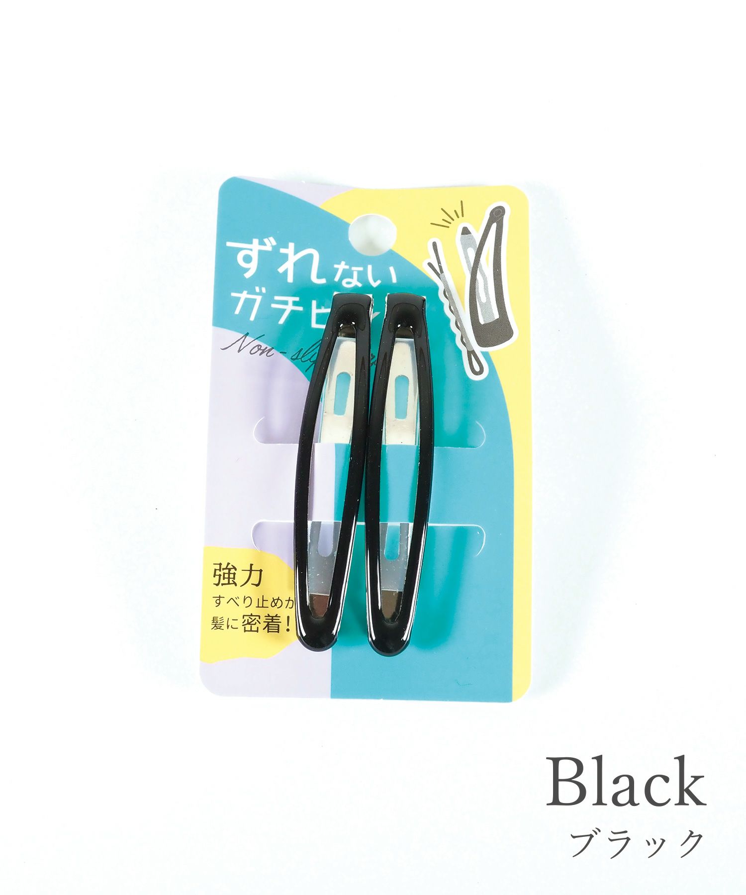 ぱっちん！滑り止め付きヘアピン「ガチピン」62mmスリムぷっくりタイプ