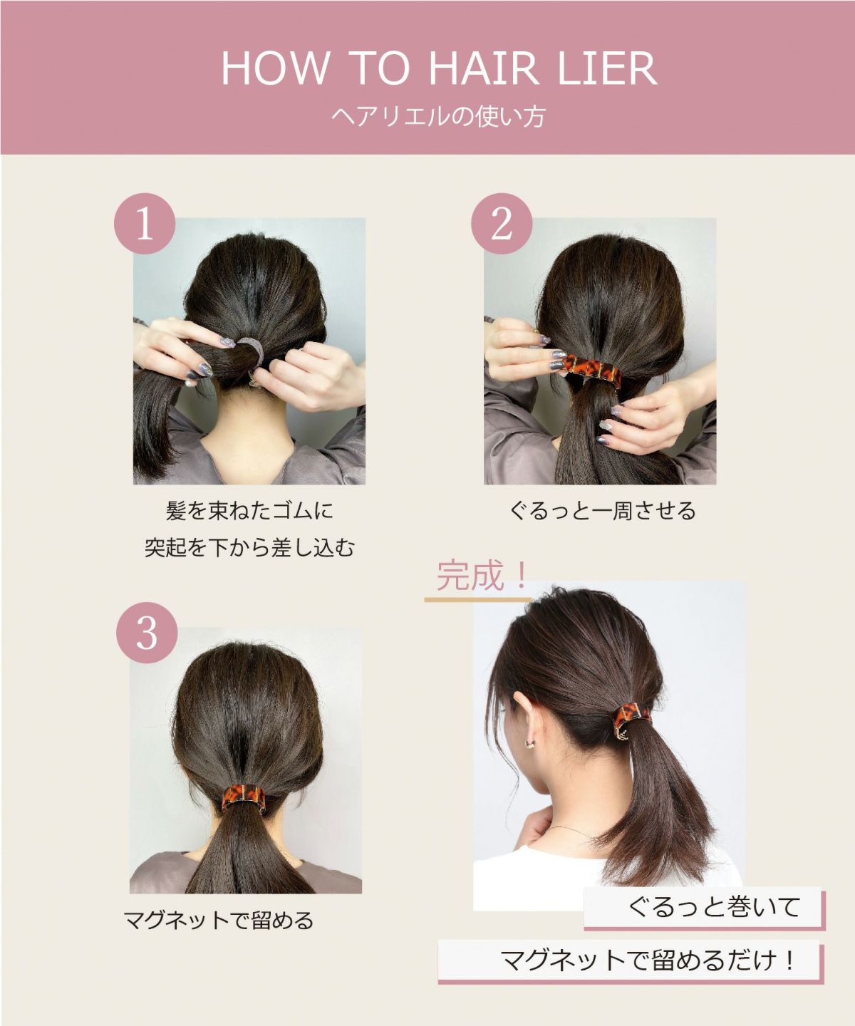 オーバルラメヘアリエル