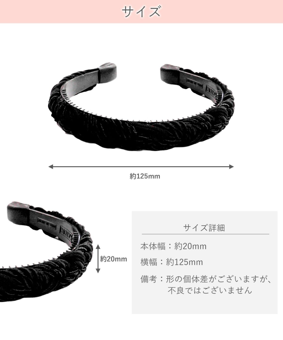 痛くならないロープ三つ編みカチューシャ