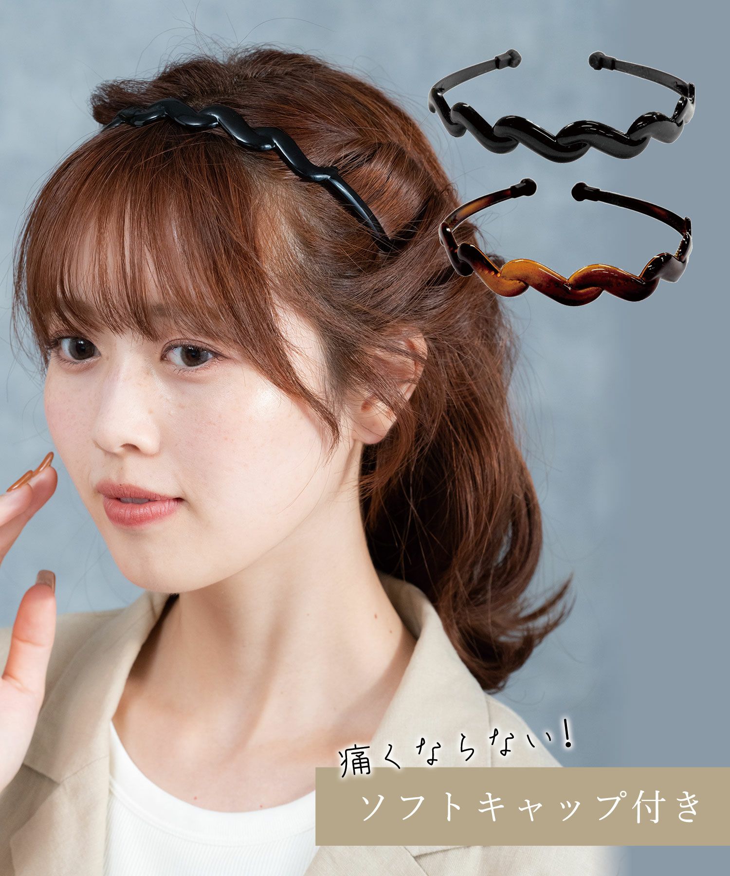 痛くならないカチューシャ の通販| 【公式】MUK ONLINE SHOP｜人気