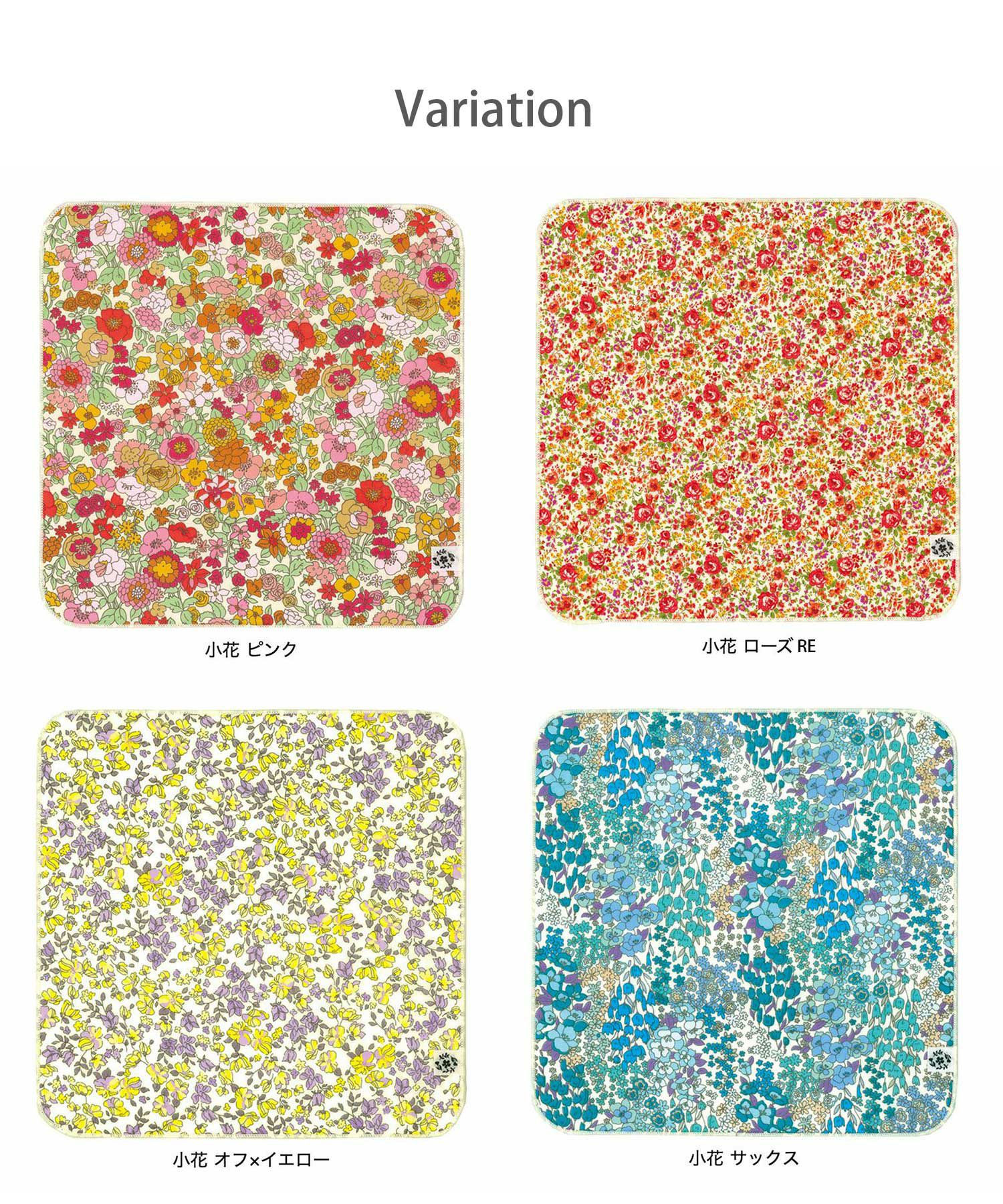 シュシュフルール　ガーゼパイルハンカチ