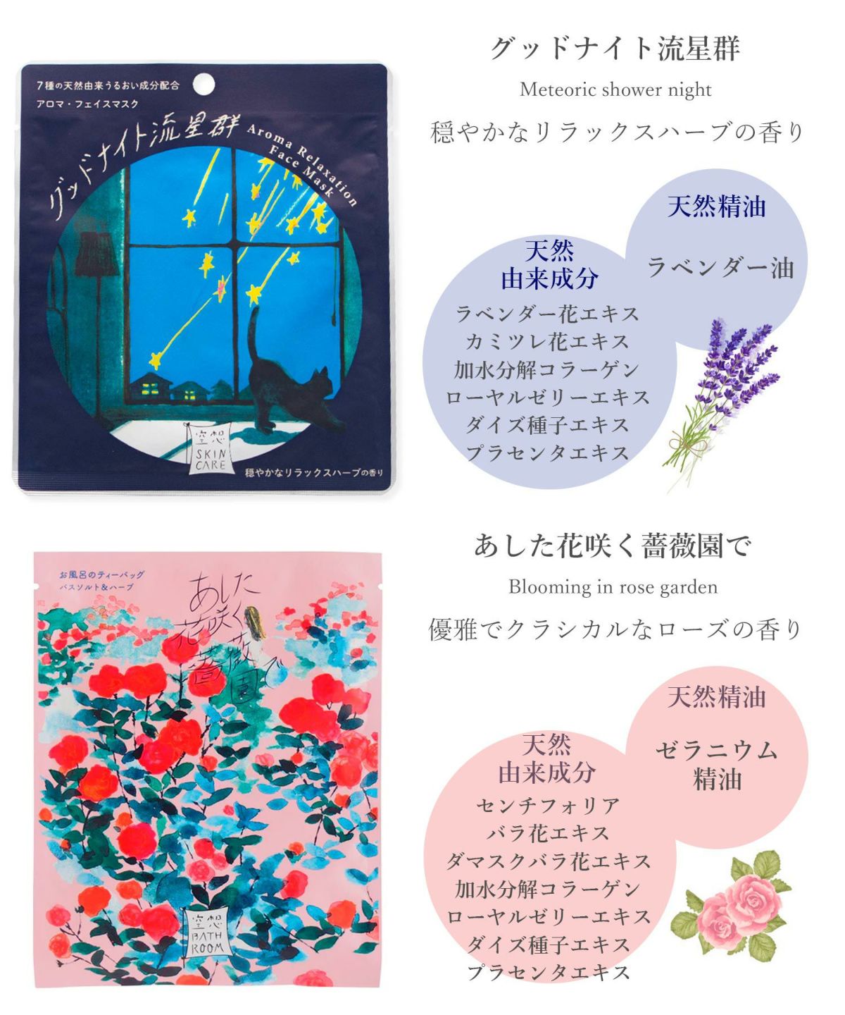 パック・フェイスマスク tarosakuimow Amazon.co.jp: CatMoz ジェルフェイスマスク 冷感でひんやり 肌鎮静