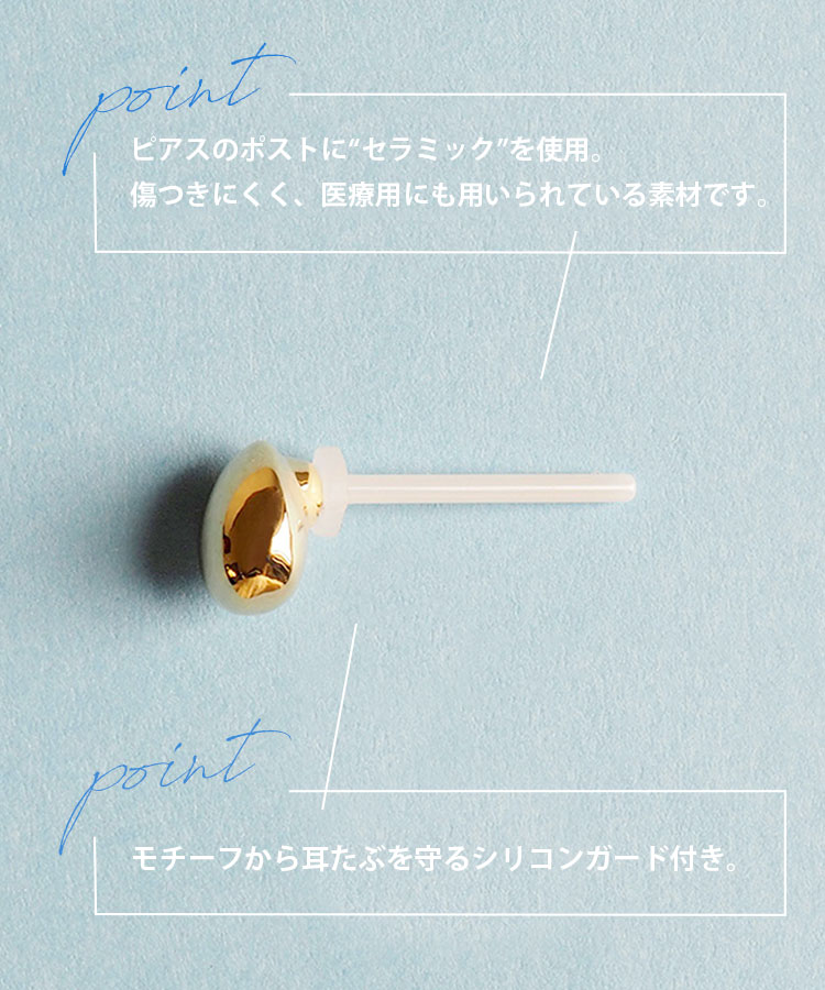 ホローフラワーセラミックポストピアス