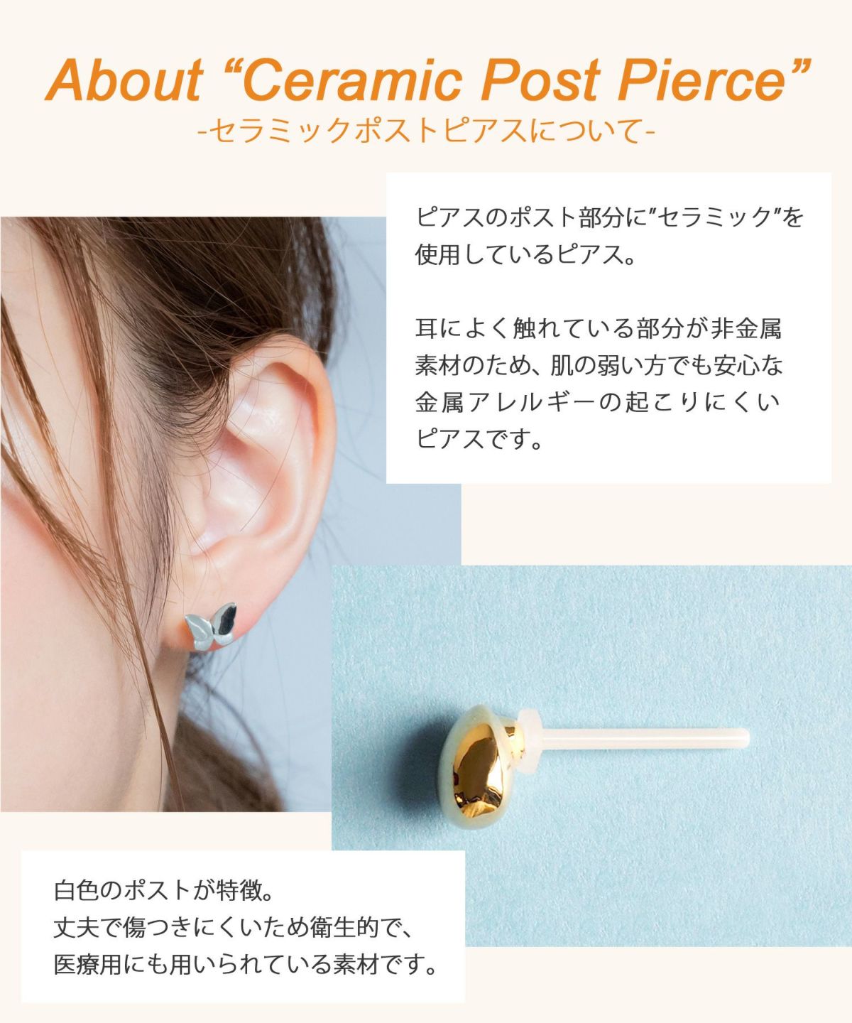 シンプルラウンドストーンセラミックポストピアス(4mm)