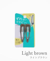 ぱっちん！滑り止め付きヘアピン「ガチピン」50mmベーシックぷっくりタイプ