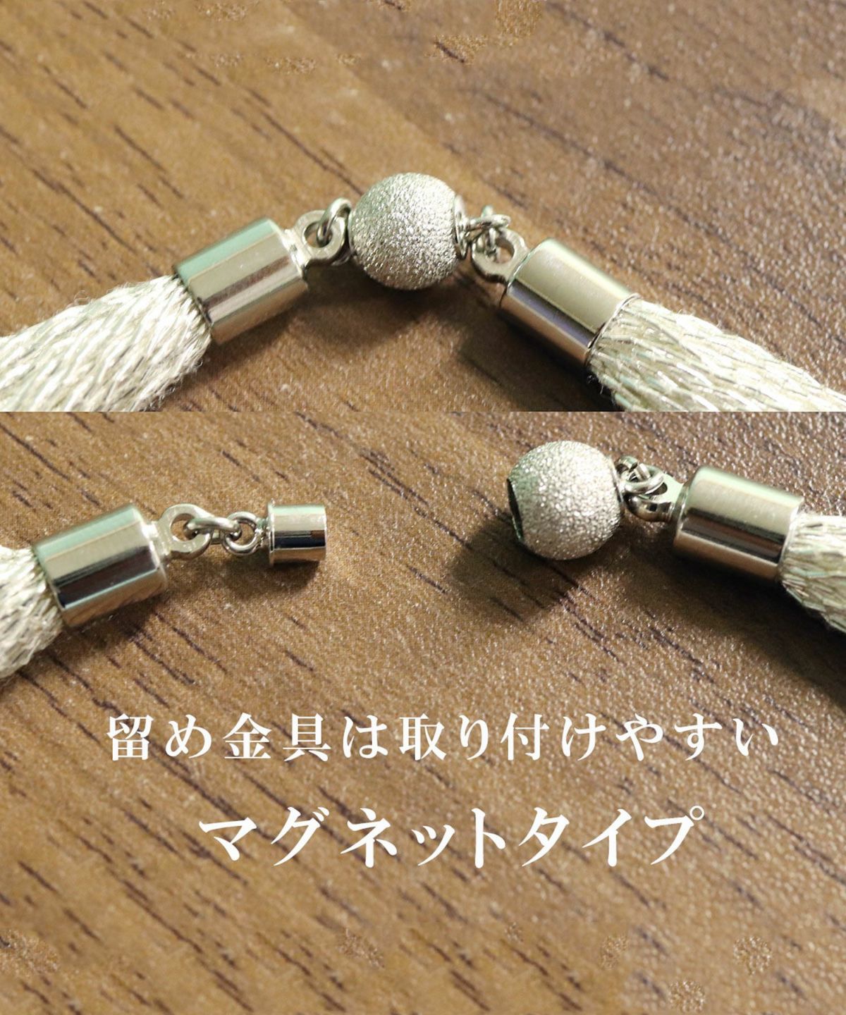 Le lien 銀糸光の泉ネックレス【wanoiro】