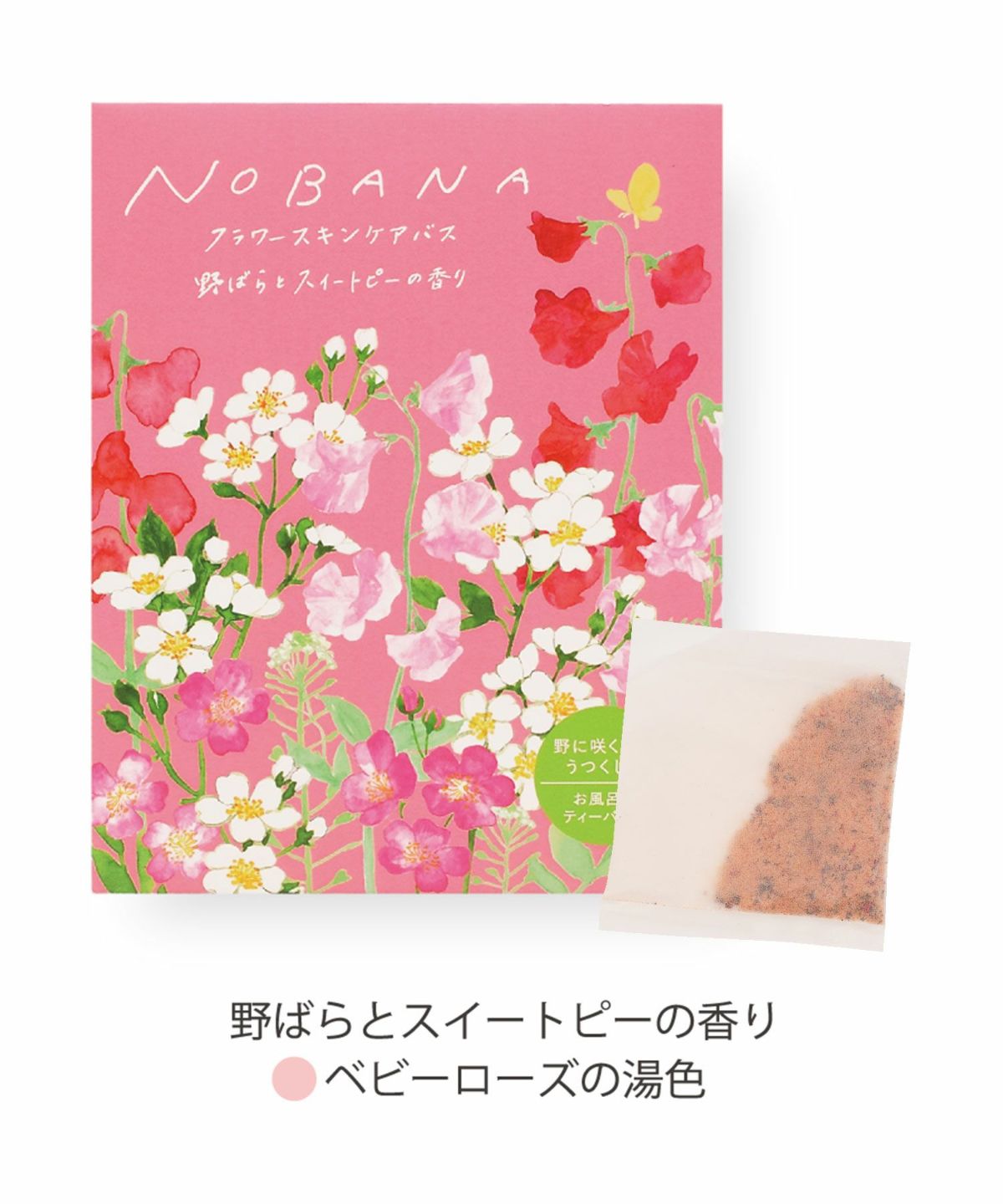 NOBANA フラワースキンケアバス | 【公式】MUK ONLINE SHOP｜人気