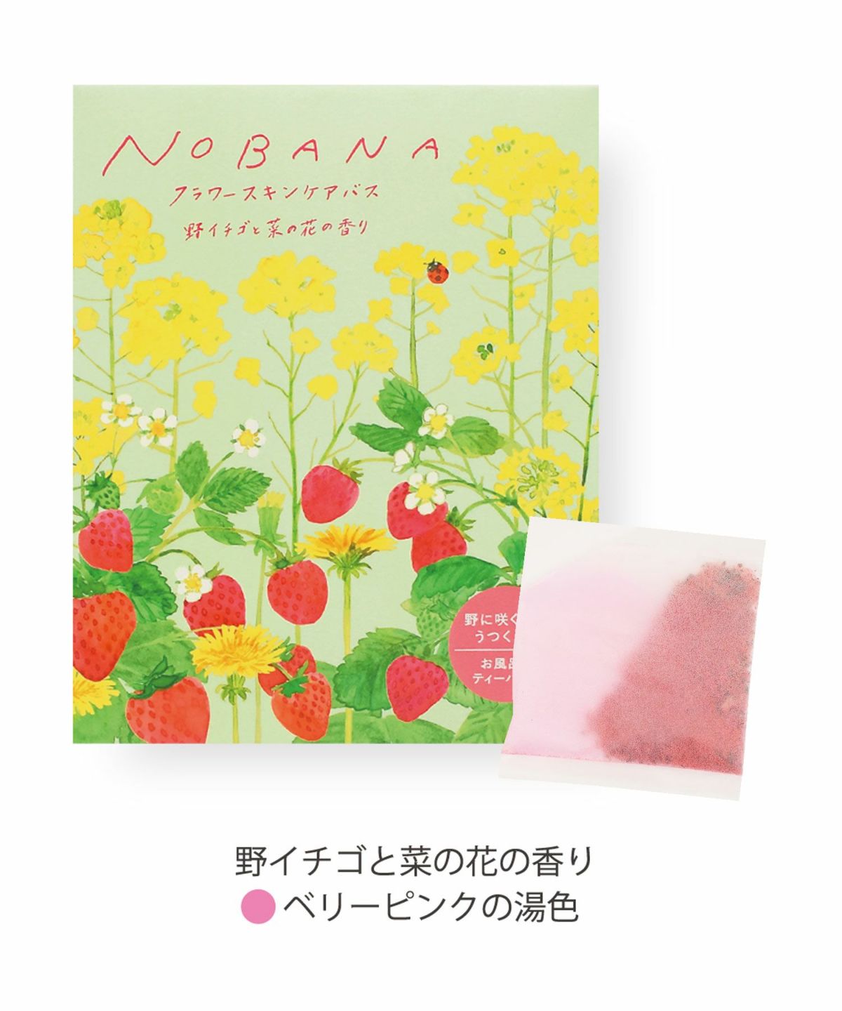 NOBANA フラワースキンケアバス | 【公式】MUK ONLINE SHOP｜人気