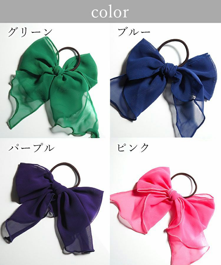 シフォンリボンヘアアクセサリー 2色セット ♥ホログラム シフォンリボンꕤ全2色♥【ベビー キッズ 赤ちゃん