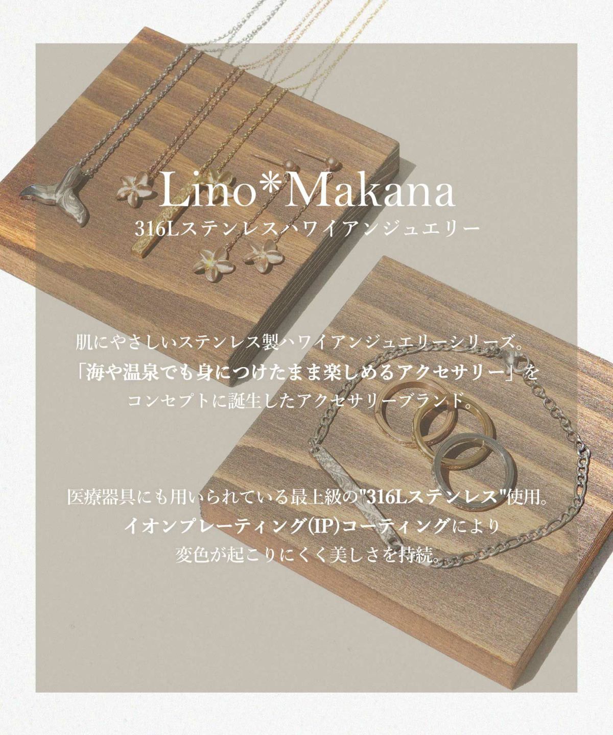 Maile&Scroll Ring【Lino*Makana】