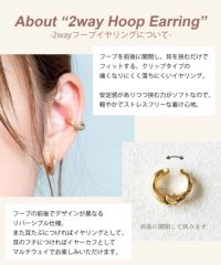 【送料関税込】JACQUEMUS ツイスト ミニ フープイヤリング sweety_50142001
