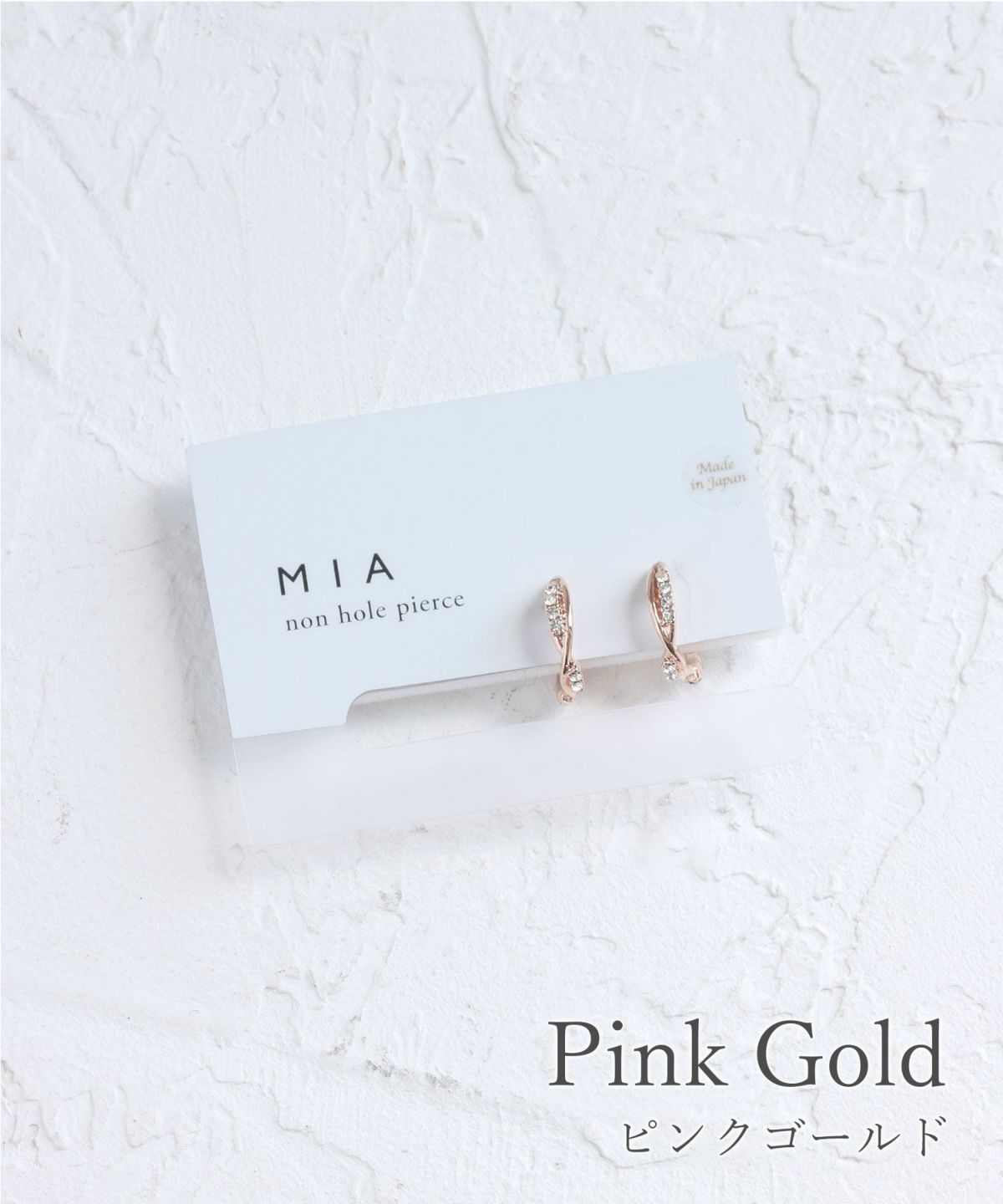 クロスラインストーンフープノンホールイヤリング