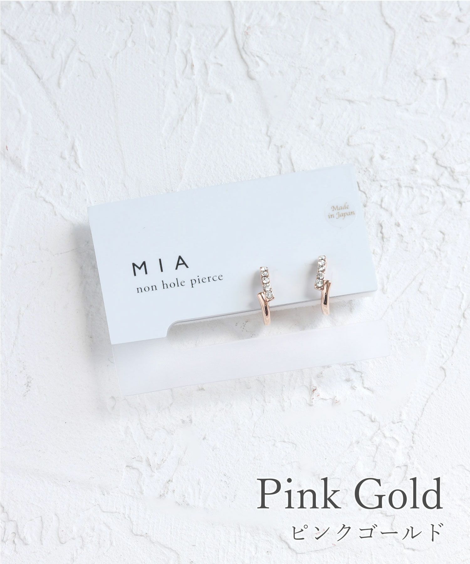 スライドラインストーンフープノンホールイヤリング