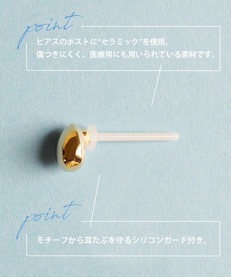 フレームラインストーンセラミックポストピアス